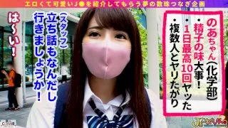 [STCV-032] Naoa - R18 - 170833