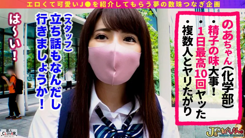 [STCV-032] Naoa - R18 - 170833