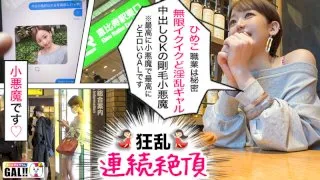 [SGK-051] Hime-chan - R18 - 170839