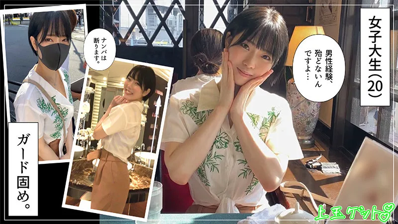 [HOI-207] Asahi - R18 - 170843