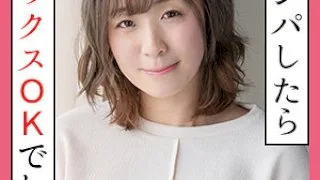 [SCUTE-1161-MISUZU] Misuzu - R18 - 170860