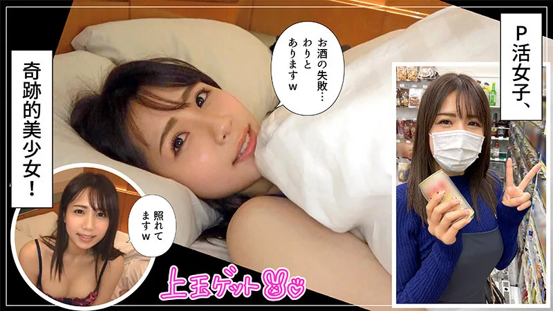 [HOI-208] Haruka - R18 - 170868