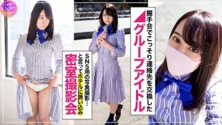 [INST-183] Kosakana - R18 - 170874