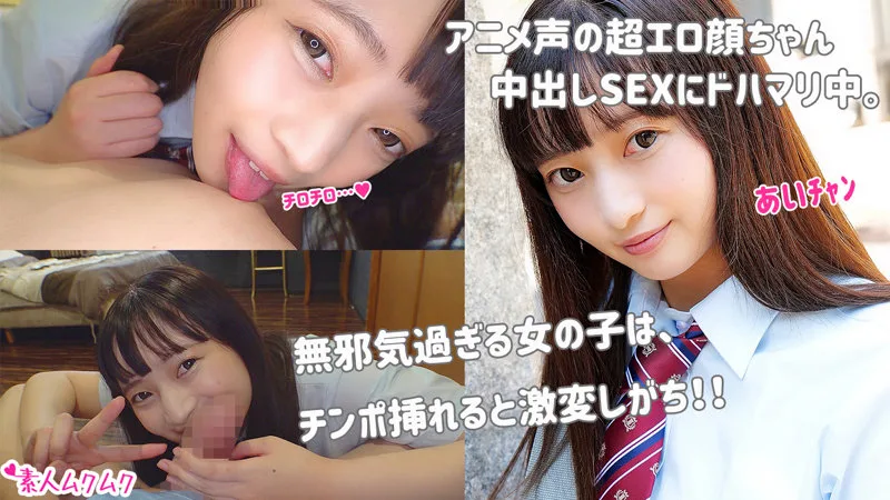 [SMUK-070] Ai - R18 - 170938