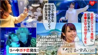 [EROF-007] Kasumi - R18 - 170974