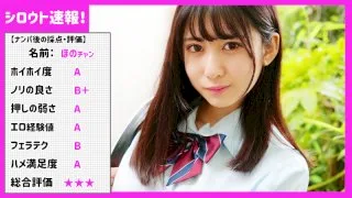 [SKHO-018] Hono - R18 - 171050