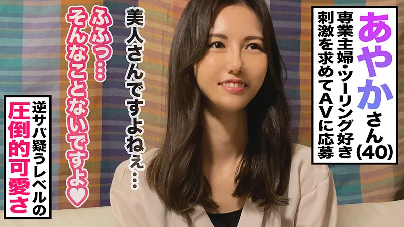 [AVKH-205] Ayaka - R18 - 171068