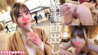 [SRH-022] Kyoko - R18 - 171104