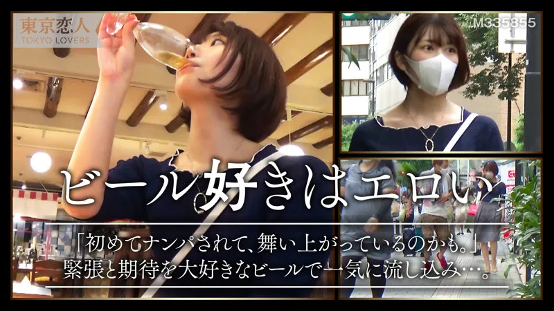 [TKK-009] Mako Nakahara - R18 - 171130