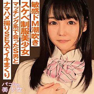 [STOK-009] Erena - R18 - 171132