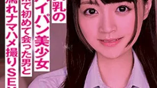 [STOK-010] Suzu - R18 - 171140