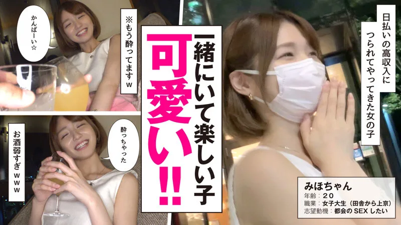 [HIBR-007] Miho - R18 - 171148