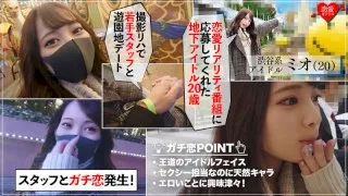 [EROF-008] Mio - R18 - 171156