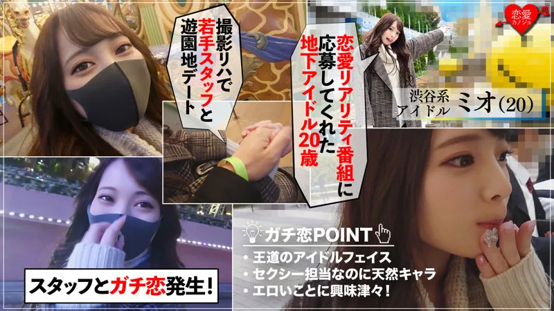 [EROF-008] Mio - R18 - 171156