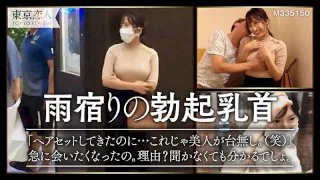 [TKK-010] Nene Mizusawa - R18 - 171174