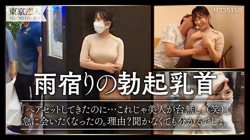 [TKK-010] Nene Mizusawa - R18 - 171174