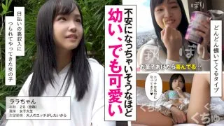 [HIBR-010] La-La - R18 - 171218