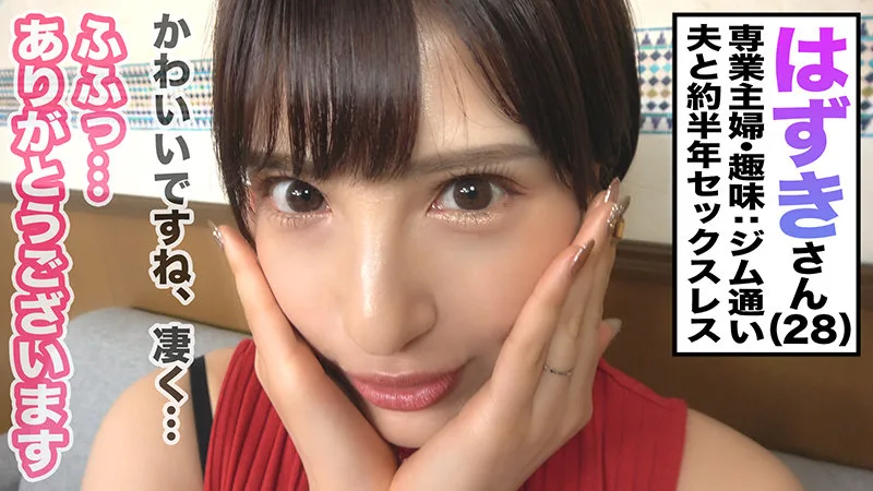 [AVKH-206] Hazuki - R18 - 171228