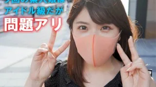 [SP-047] Riona - R18 - 171320