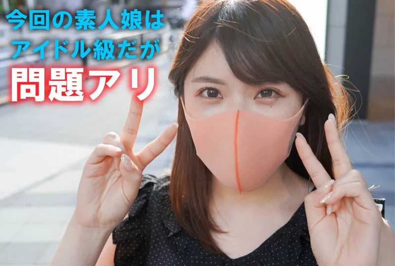 [SP-047] Riona - R18 - 171320