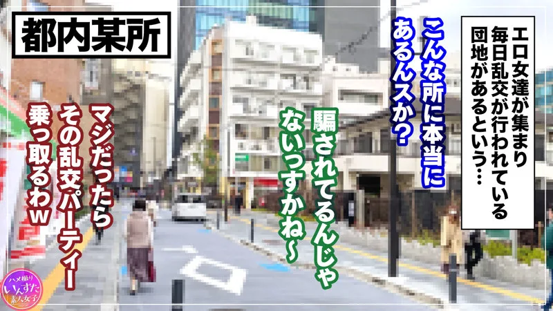 [INST-188] Rina & Sana - R18 - 171356