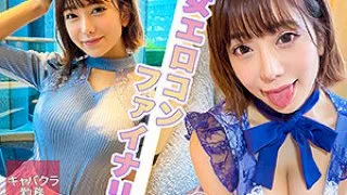 [DIZ-032] Non-chan - R18 - 171360