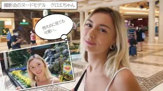 [EXW-031] Kuroe - R18 - 171394