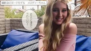 [EXW-029] Melody - R18 - 171428