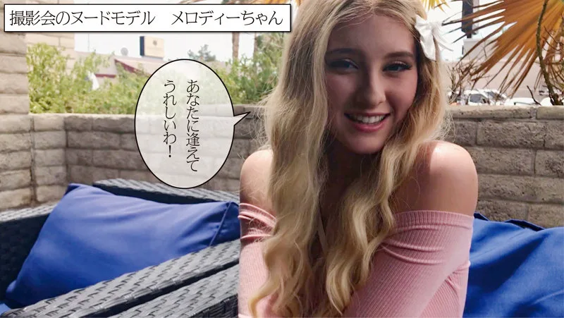 [EXW-029] Melody - R18 - 171428