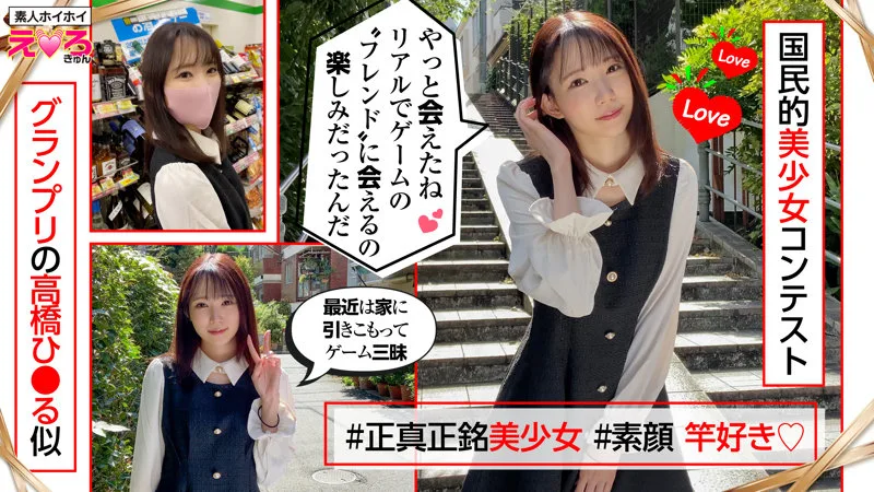 [ERK-014] Yume-chan - R18 - 171434