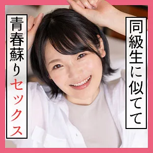 [SCUTE-1175-NANA] Nana - R18 - 171446