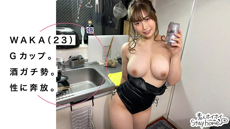 [STH-010] Waka - R18 - 171452