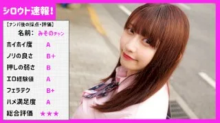 [SKHO-016] Misono - R18 - 171468