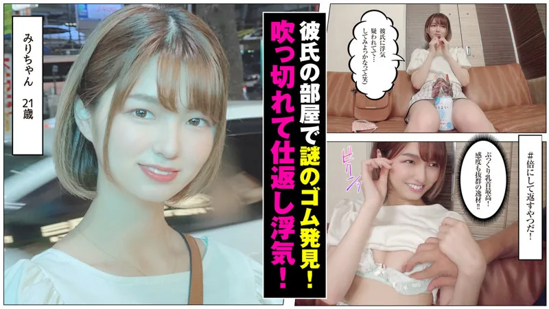 [SDJ-018] Miri-chan - R18 - 171496