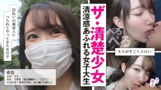 [HIBR-011] Meru - R18 - 171500