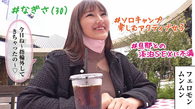 [LAS-046] Nagisa - R18 - 171508