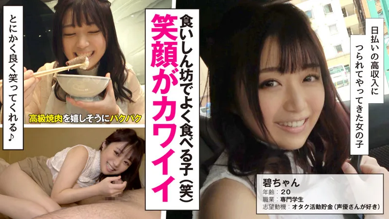 [HIBR-012] Aoi - R18 - 171522