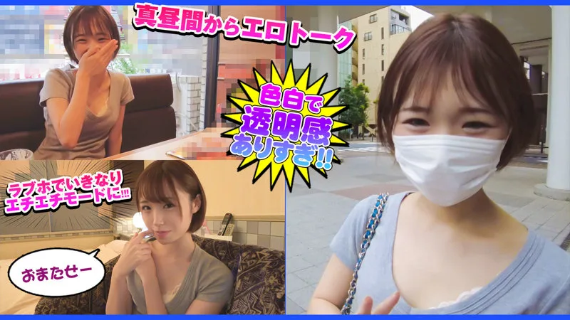 [DCH-018] Marcie - R18 - 171528