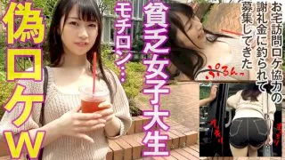 [OPCYN-224] Reina - R18 - 171594