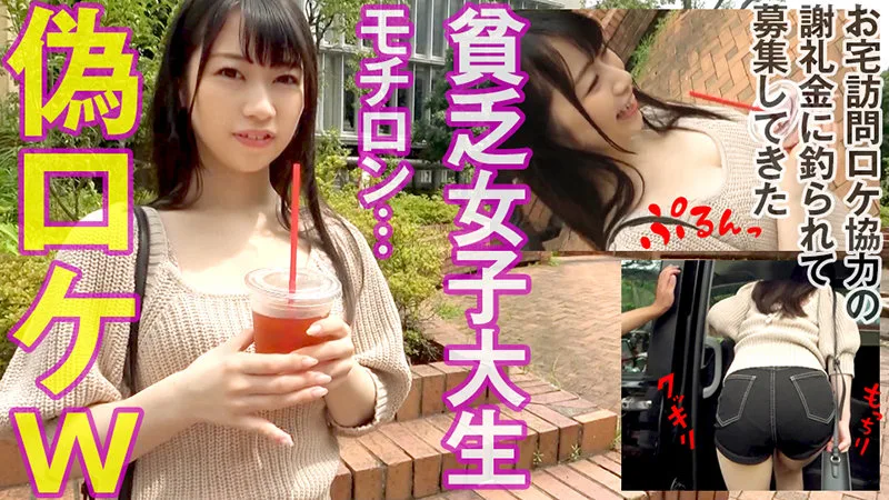 [OPCYN-224] Reina - R18 - 171594