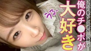 [OPCYN-223] Mio - R18 - 171596