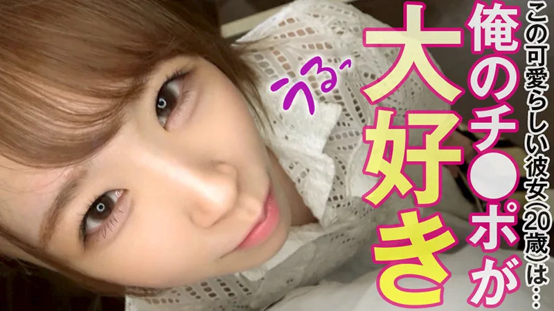 [OPCYN-223] Mio - R18 - 171596