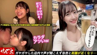 [SNBR-003] Sora - R18 - 171606