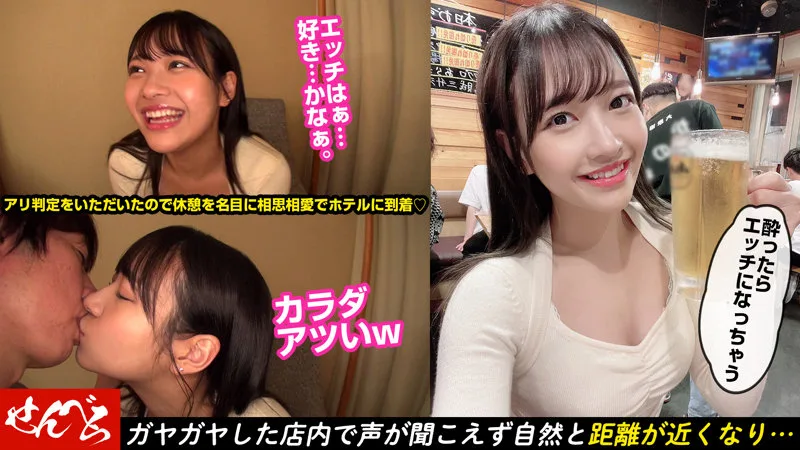 [SNBR-003] Sora - R18 - 171606