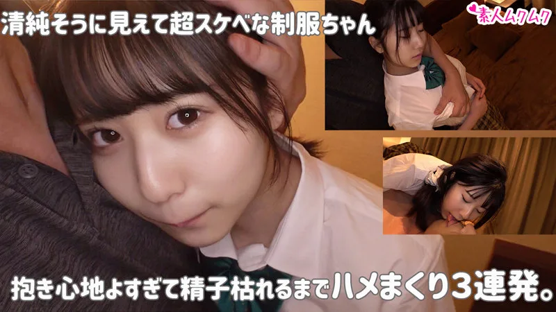 [SMUK-079] Hono - R18 - 171658