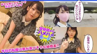 [DCH-020] Rin - R18 - 171674