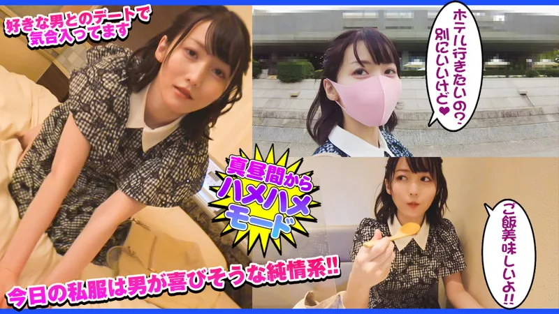 [DCH-020] Rin - R18 - 171674