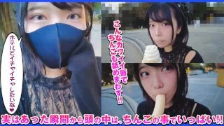 [DCH-021] Mao - R18 - 171690