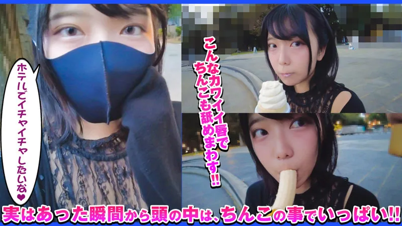 [DCH-021] Mao - R18 - 171690