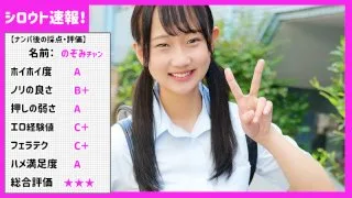 [SKHO-020] Nozomi - R18 - 171704